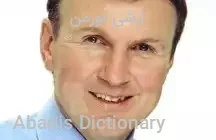 ارشی نورمن